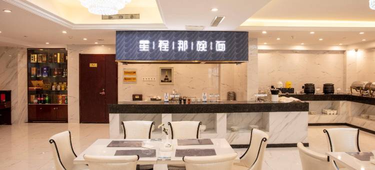 星程酒店(淮安淮阴工学院店)图片