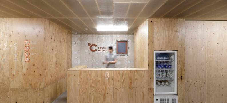 Do-c 惠比寿(Do-C Ebisu)图片