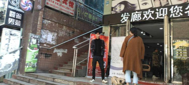 习水县万豪宾馆图片