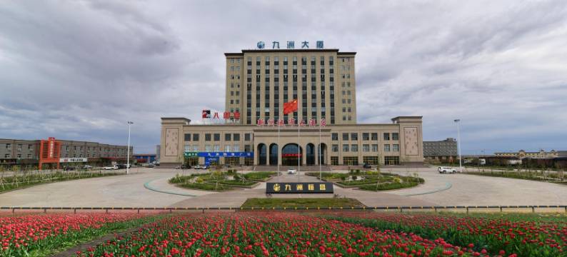吉木萨尔新洲城市大酒店图片