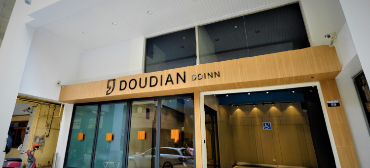逗点旅店图片