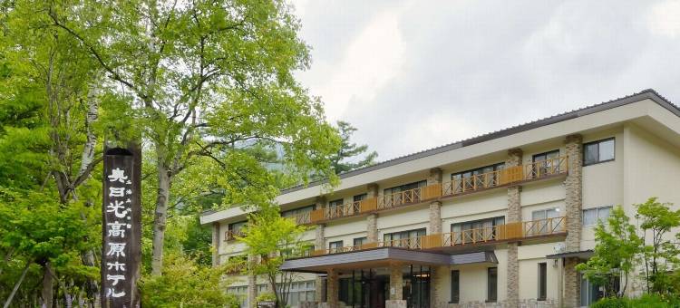 奥日光高原酒店(Okunikko Kogen Hotel)图片
