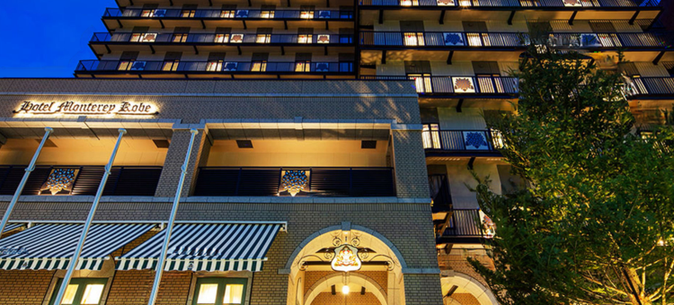 神户蒙特利酒店(Hotel Monterey Kobe)图片