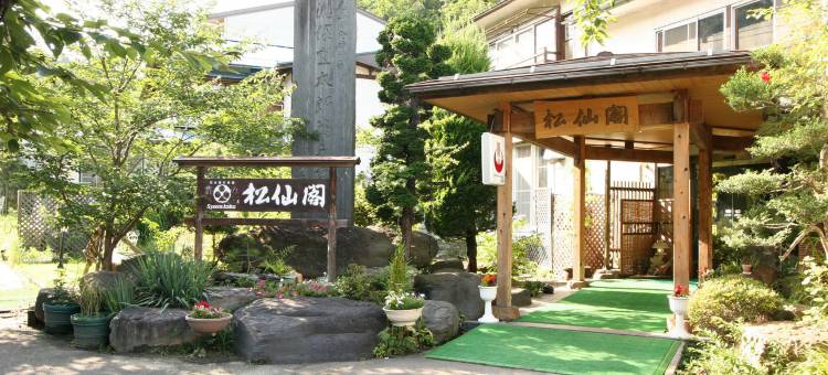 中尾山温泉松仙阁(Shinshu Nakaoyama Onsen, Shosenkaku)图片