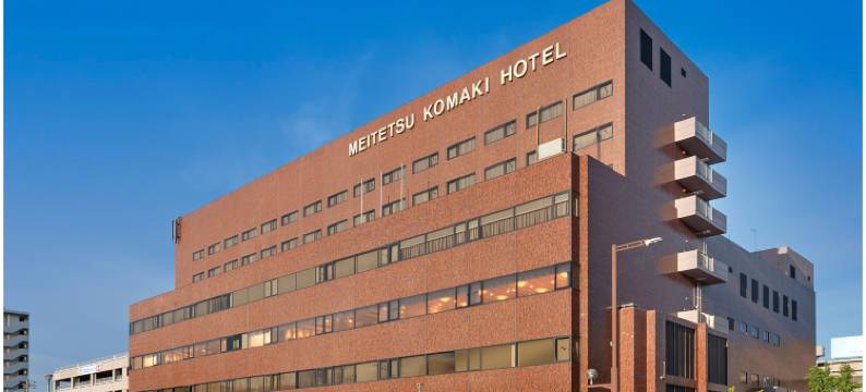 名铁小牧酒店(Meitetsu Komaki Hotel)图片