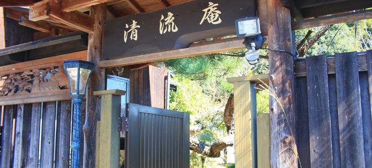 满浓清流庵民宿(Mannou Seiryuan)图片