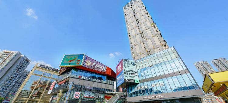万科里公寓明哥(江燕路分店)图片