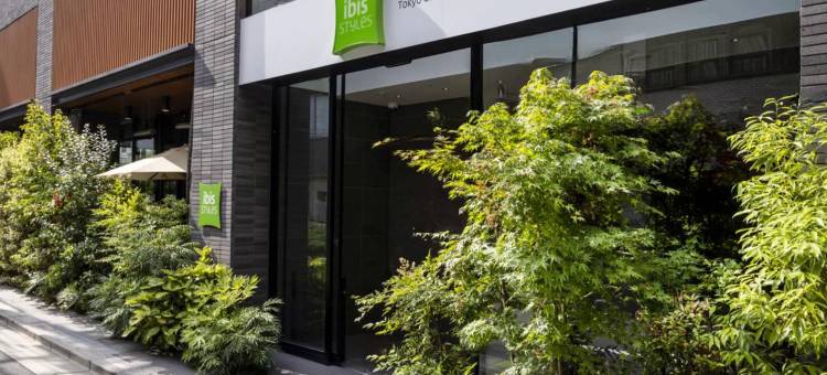 宜必思尚品东京东银座酒店(Ibis Styles Tokyo Ginza East)图片