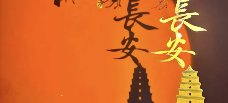棠诗小筑(红埠街1号分店)图片