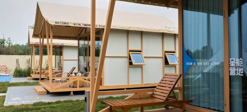 星舱飞行营地(洛阳博物馆店)图片