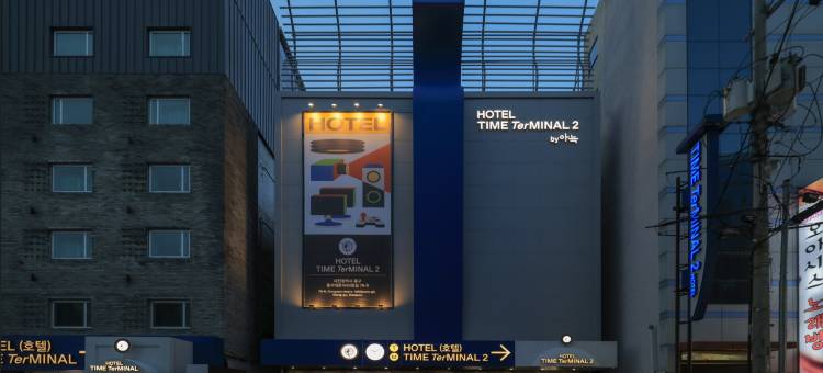 大田永田Q(Yongjeon Time Terminal Hotel 2nd Branch by Aank)图片