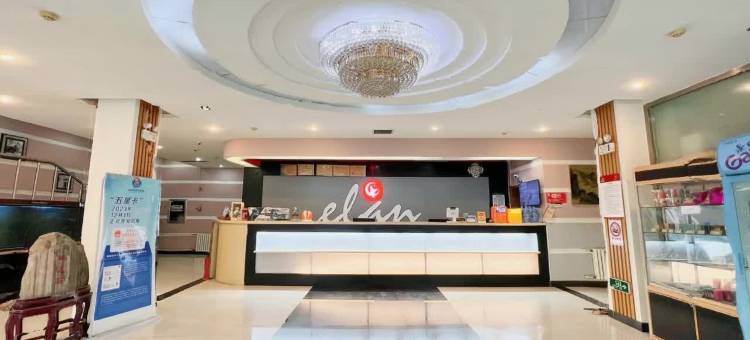 怡佳丽都酒店(滨州人民医院大润发店)图片