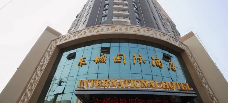 东城国际酒店(荆门月亮湖店)图片