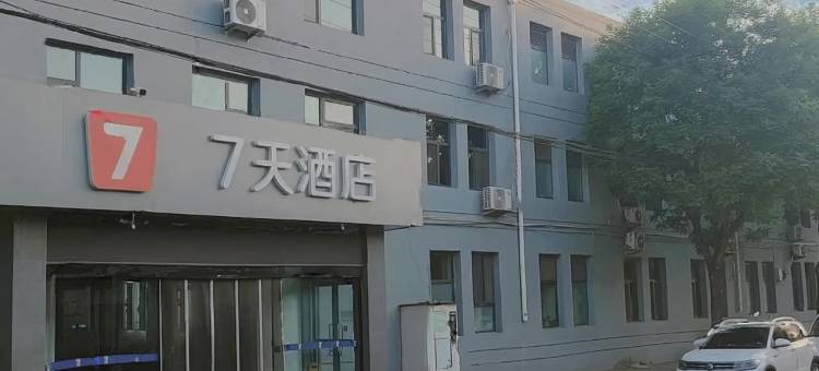 7天酒店(长治上党区府后东街店)图片