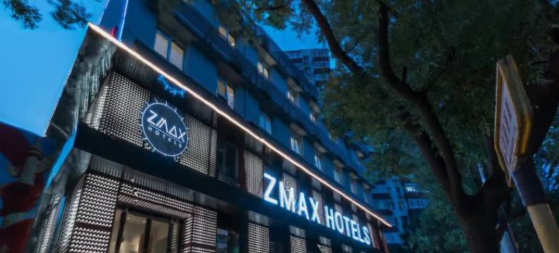 MAX HOTELS(北京望京将台西地铁站店)图片