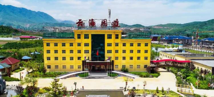和政云海闲庭原生态度假酒店图片