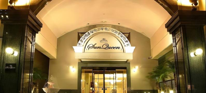 太阳皇后酒店(Hotel Sun Queen)图片