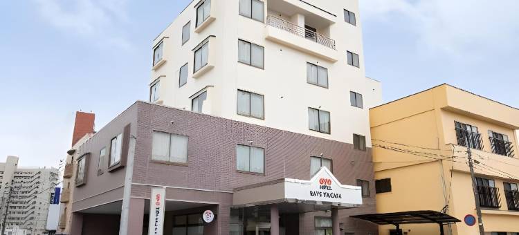 塔比斯特雷斯馆酒店(Tabist Rays Hotel Yakata)图片