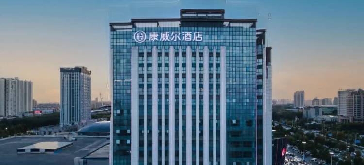 寿光康威尔酒店图片