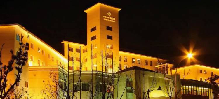 无锡金陵山水丽景大酒店图片