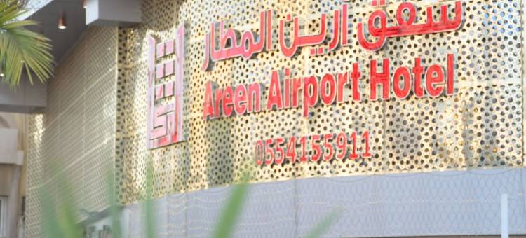 Areen Hotel Airport图片