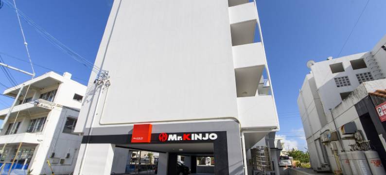 金城先生酒店公寓-南上原(Mr.KINJO in MINAMIUEBARU)图片