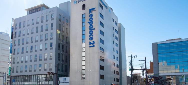四日市乐克酒店(Le Lac Hotel Yokkaichi)图片