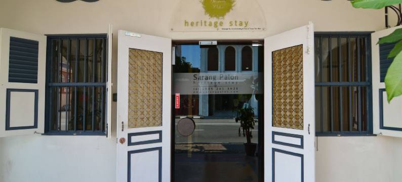 萨朗柏罗传承酒店&活动大厅(Sarang Paloh Heritage Stay)图片