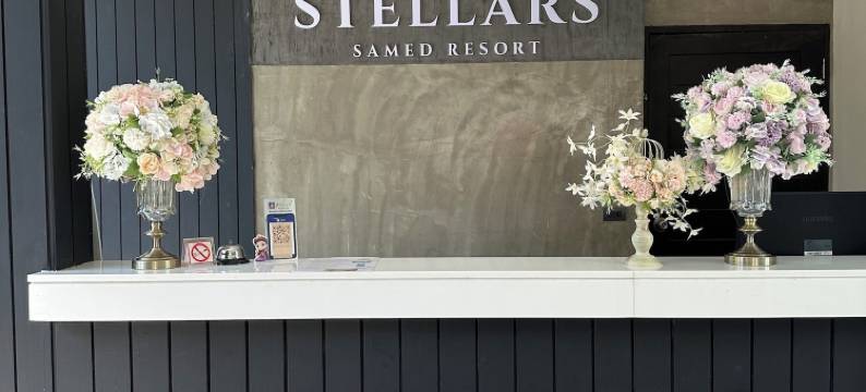 斯特拉斯沙美度假村(Stellars Samed Resort)图片