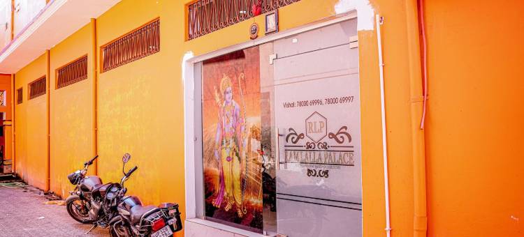 拉姆拉拉宫酒店(Hotel Ramlalla Palace)图片