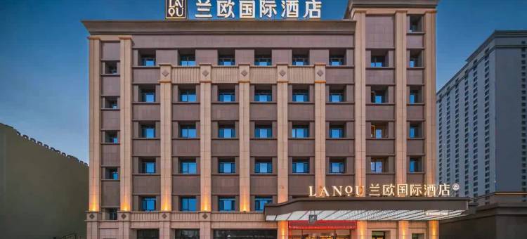 兰欧国际酒店(喀什万达广场国际会展中心店)图片