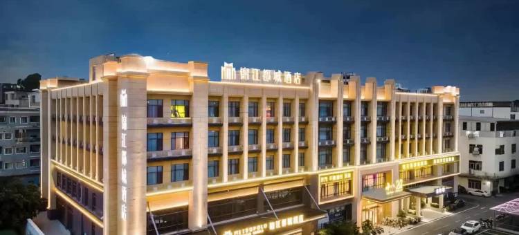 广州番禺长隆南村万博地铁站锦江都城酒店图片