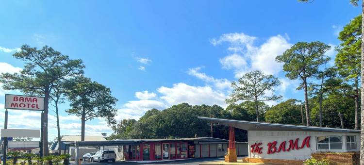 巴马汽车旅馆，位于I-65和US-90(Bama Motel Mobile I-65 & US-90)图片