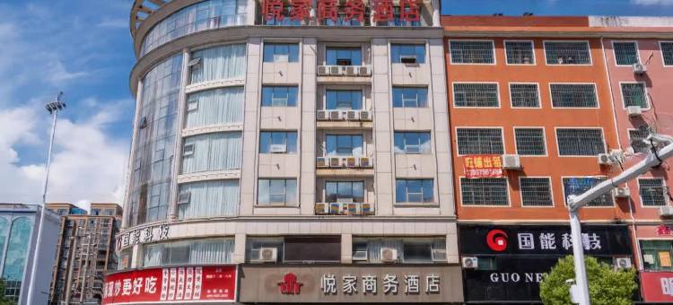 泰和悦家商务酒店图片