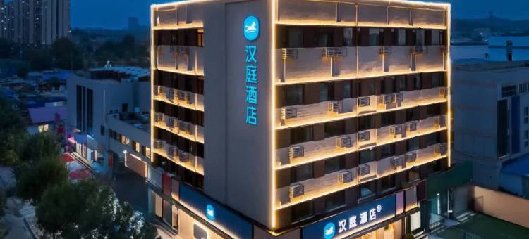 汉庭酒店(烟台福海路万科广场店)图片