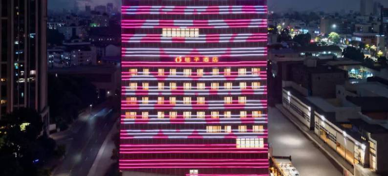 桔子酒店(深圳联投东方店)图片