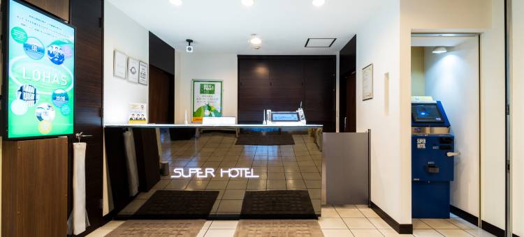 防府站前超级酒店(Super Hotel Hofu Station)图片
