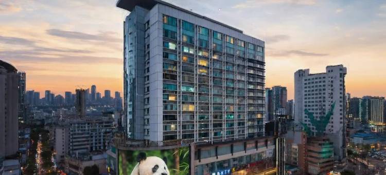 花悦清居酒店(成都太古里春熙路店)图片