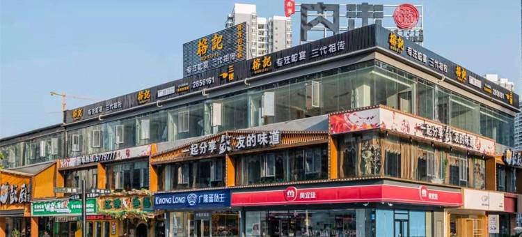李蹲蹲公寓(安湖路分店)图片