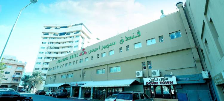 OYO112塞米勒米斯酒店(OYO 112 Semiramis Hotel)图片