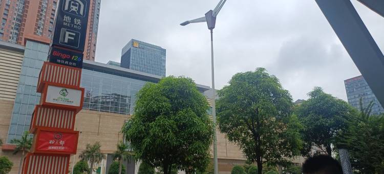 晓港民宿(紫云巷分店)图片
