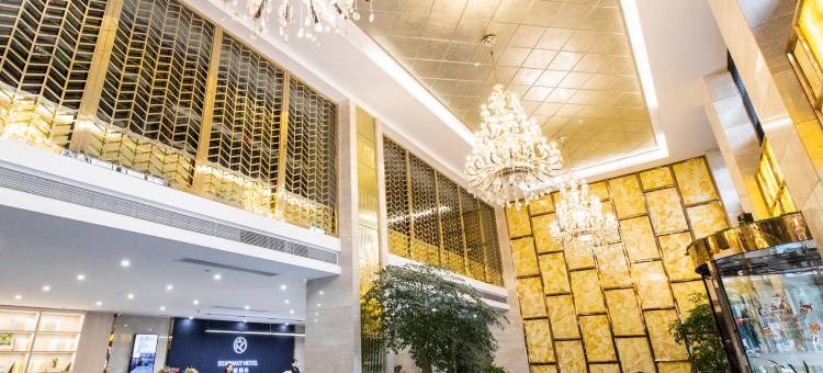 星程酒店(常州新北万达店)图片