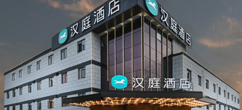 汉庭酒店(南京江宁滨江开发区园区店)图片