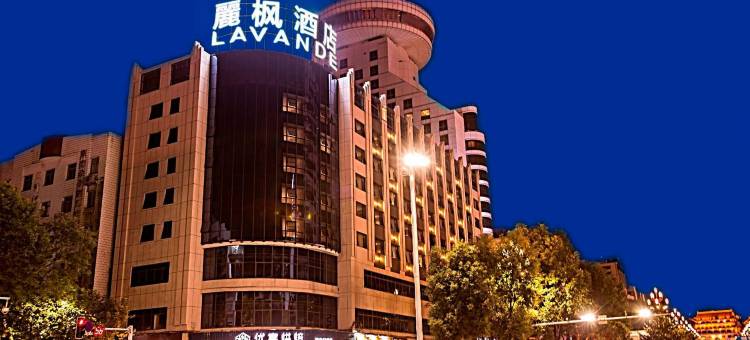 麗枫酒店(常德步行街诗墙店)图片