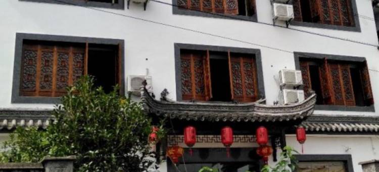 黄山618精品客栈图片