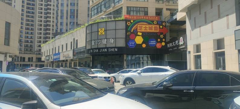 沐舍柿岩民宿(中心路分店)图片