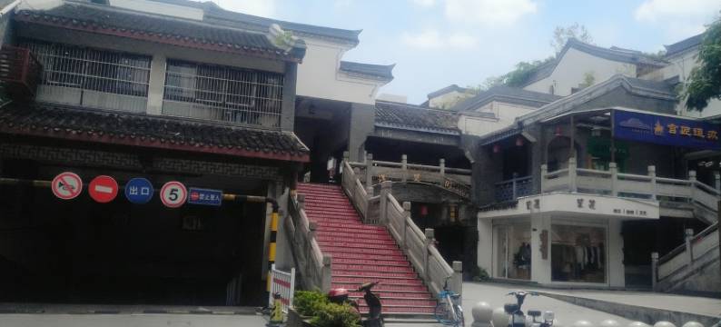 Yping公寓(尚书街分店)图片