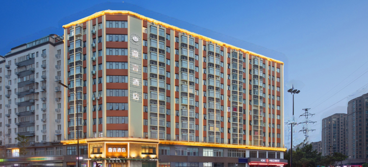 微言酒店(开封河南大学清明上河园店)图片