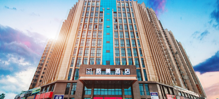 格美酒店(九江西港智慧产业园赛城湖公园店)图片