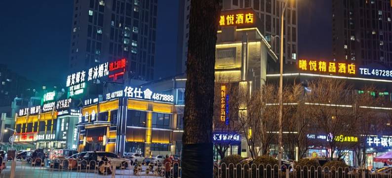 房东博乐公寓(顺河东路分店)图片